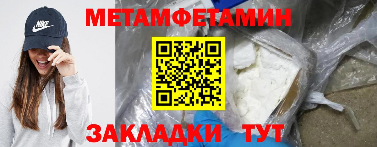 Тюмень  АМФ  Вход с VPN  Амфетамин Premium 