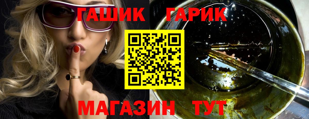 ГАШ Ice-O-Lator Тюмень