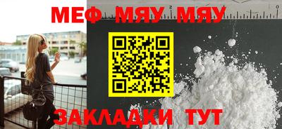 мефедрон VHQ Канаш