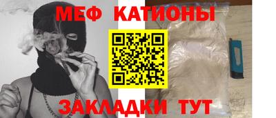 мефедрон VHQ Канаш