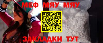 мефедрон VHQ Канаш