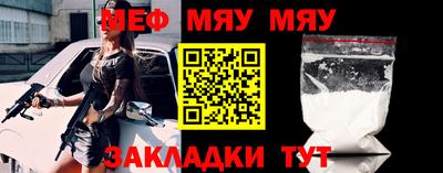 кокаин премиум Кандалакша