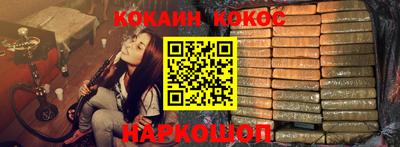 мефедрон VHQ Канаш