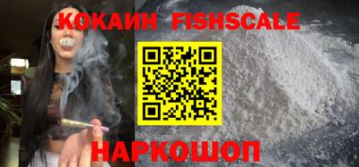 мефедрон VHQ Канаш