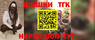 мефедрон VHQ Канаш