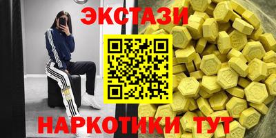 мефедрон VHQ Канаш