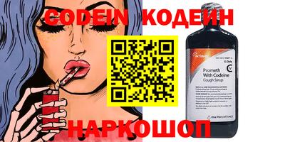 мефедрон VHQ Канаш