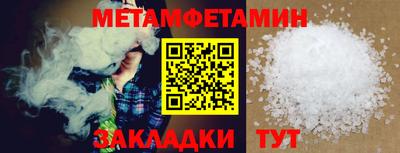 кокаин премиум Кандалакша