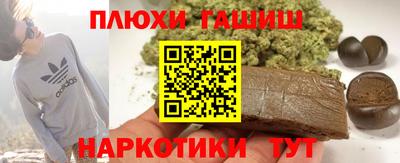 мефедрон VHQ Канаш
