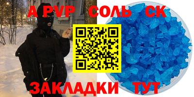 кокаин премиум Кандалакша