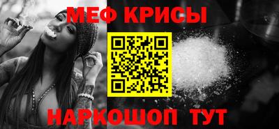 мефедрон VHQ Канаш