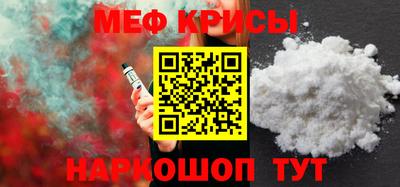 кокаин премиум Кандалакша