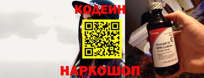 кокаин премиум Кандалакша