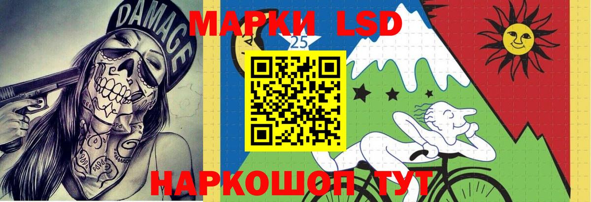 Тюмень  Лсд 25 экстази ecstasy  Вход с VPN  LSD-25 экстази кислота 