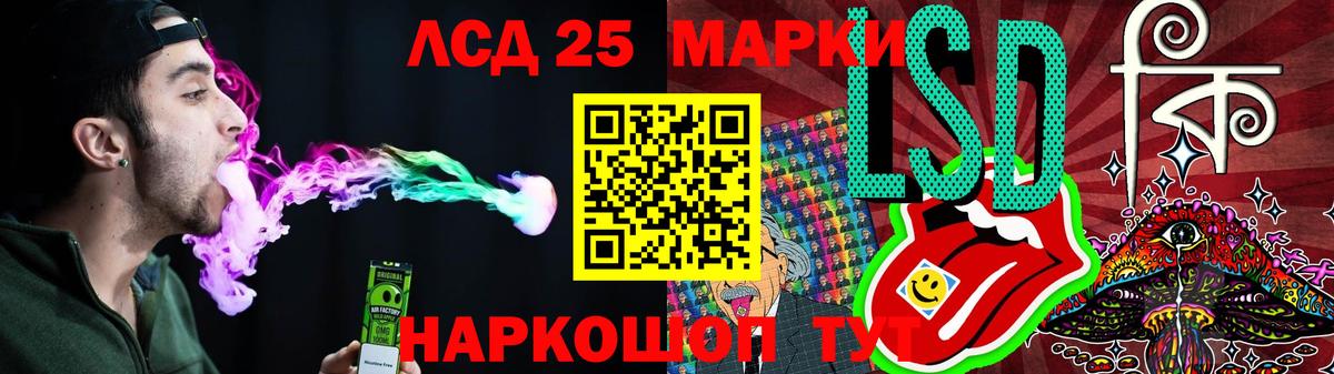 Лсд 25 экстази ecstasy Тюмень