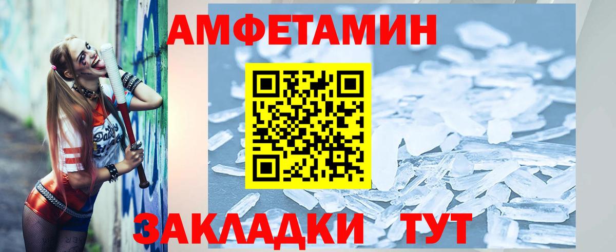 Тюмень  Первитин  Вход с VPN  Первитин Methamphetamine  Первитин Methamphetamine 