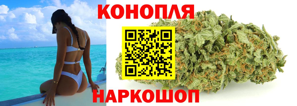 Каннабис AK-47 Тюмень