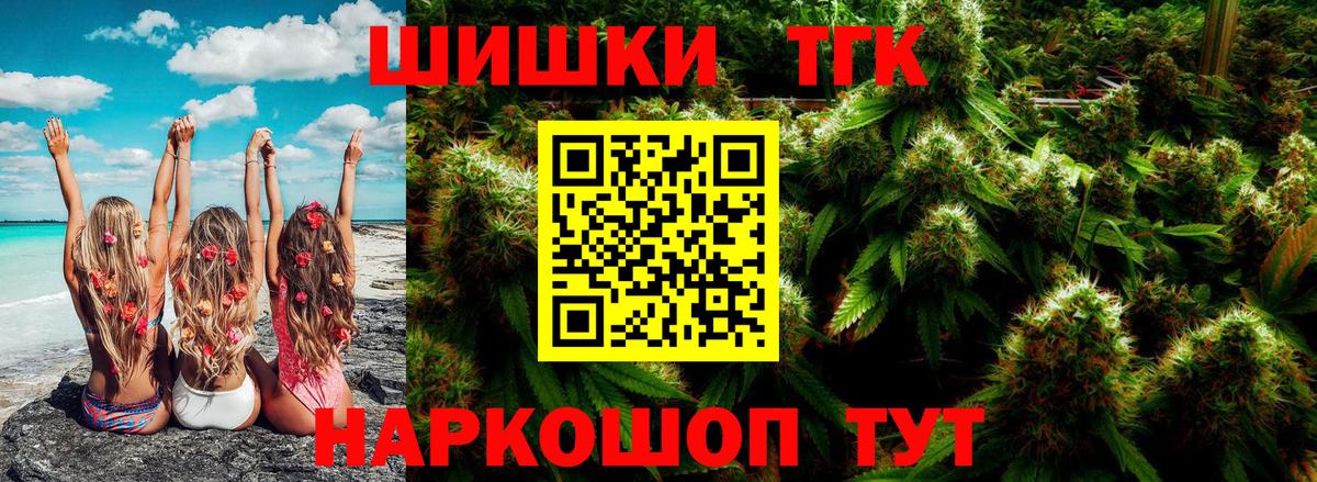 Шишки марихуана Bruce Banner  Канабис марихуана  Бошки марихуана тримм  Марихуана сатива  Вход с VPN  Тюмень 